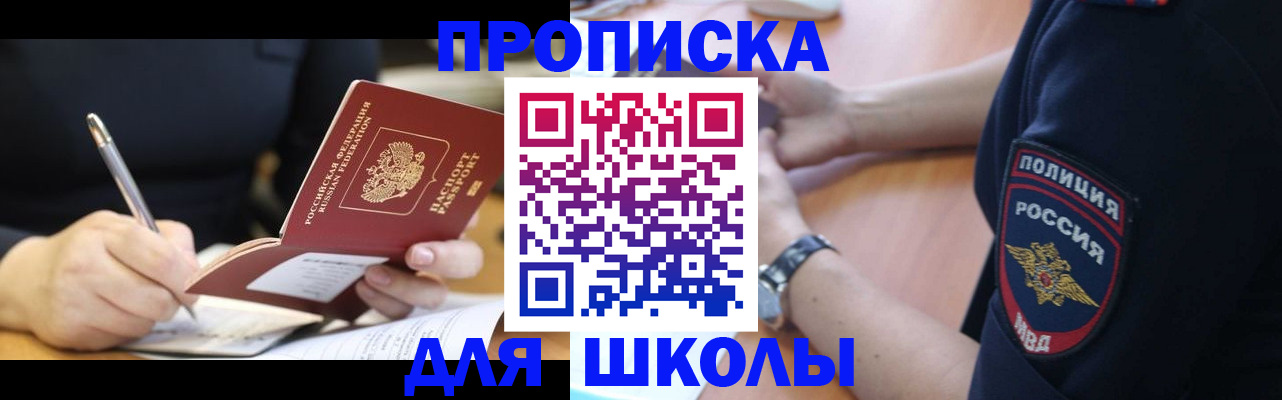 временная регистрация гарантия в Карабулаке