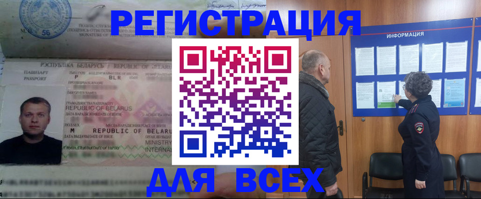 где прописаться в Карабулаке